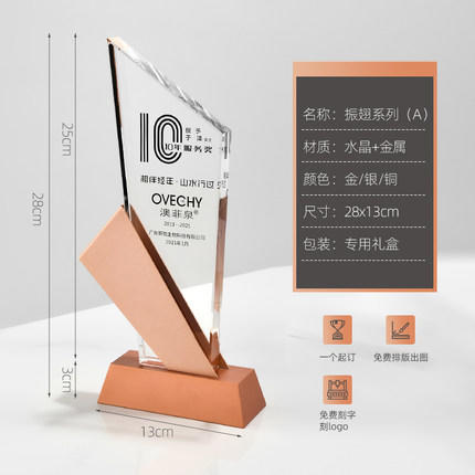 奖杯2021金属奖杯定制金银铜水晶奖牌定做可定制企业logo高档大气 商品图2