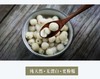 通芯白莲  【莲子限量活动】 商品缩略图3