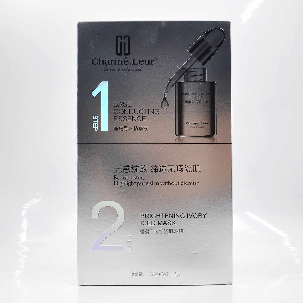 香蔓光感瓷肌冰膜5片