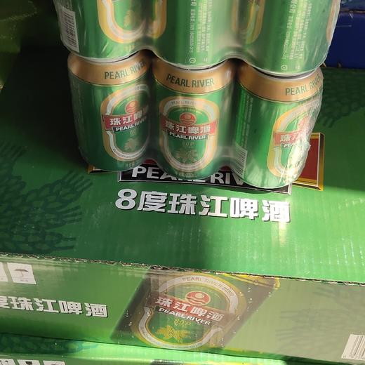 珠江啤酒经典新老包装随机发珠江330ml*24听/罐装12度原麦汁夏季清爽整箱包邮 商品图2