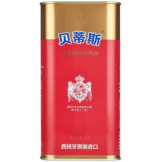 贝蒂斯 特级初榨橄榄油1L/瓶【CZ】 商品图0