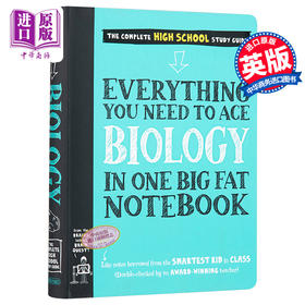 【中商原版】美国少年学霸超级笔记 生物 Everything You Need to Ace Biology in One Big Fat Notebook 英文原版 Matthew Brown