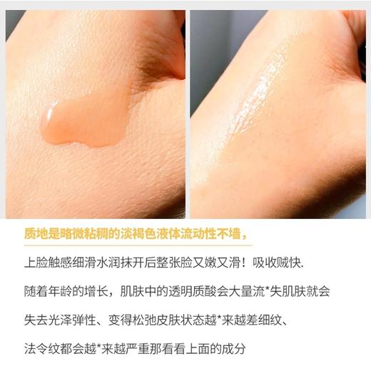 10%玻色因！稀缺中小样！修丽可紫米精华4ml/15ml 商品图5