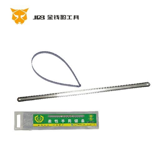 高档柔性钢锯条 商品图0