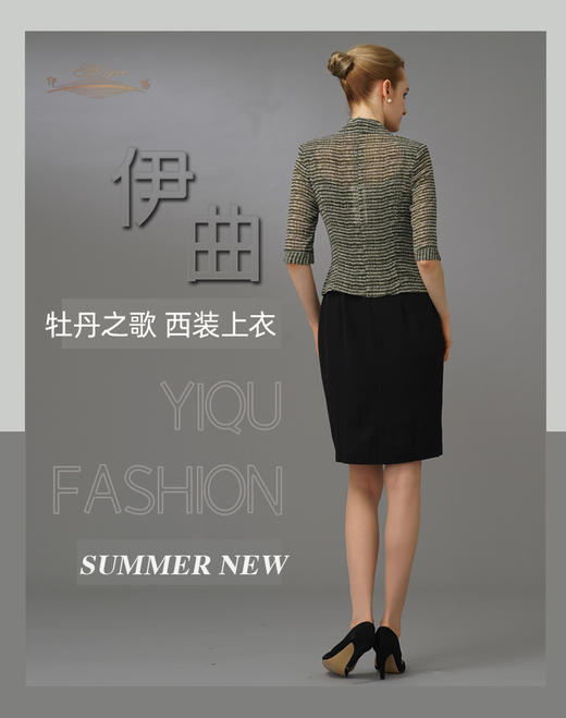 【特惠】YIQU|“牡丹之歌”西装上衣（橄榄绿）P 商品图8