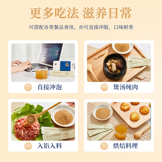 KJ发酵冬虫夏草菌粉月套装3gX60袋 商品图3