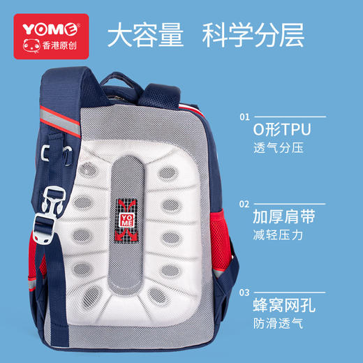 YOME书包/Y219744 商品图4