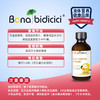 原装进口贝蒂喜壹号饮液婴幼儿乳铁蛋白儿童宝宝婴儿免疫60ml*1【72小时发货】 商品缩略图2