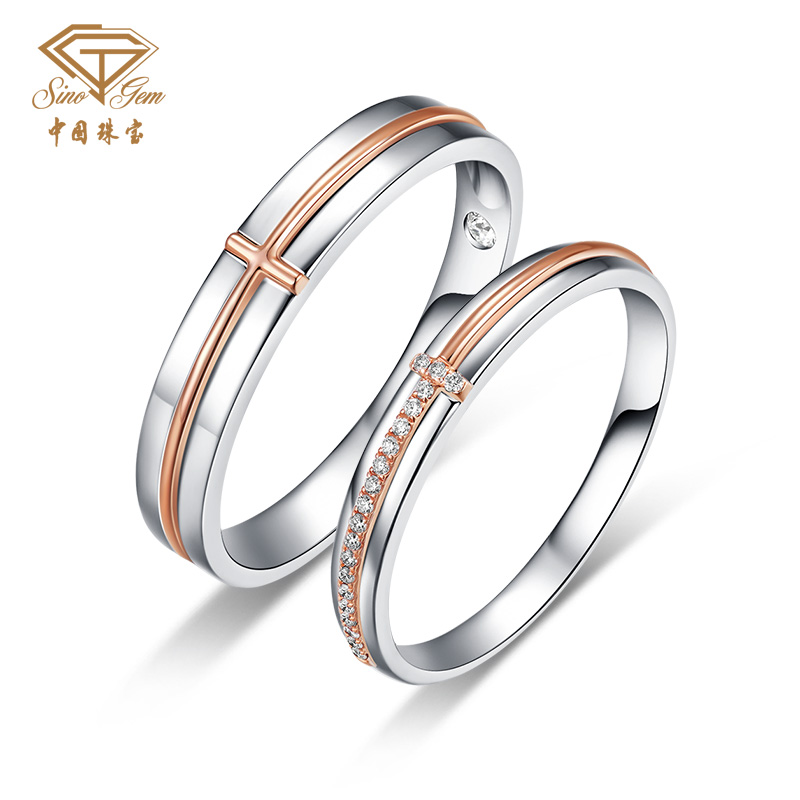 「一线牵-初见」18K金钻石双色结婚对戒情侣戒指