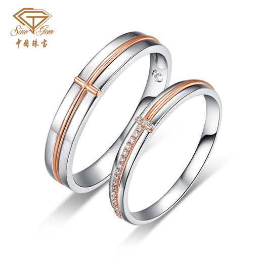 「一线牵-初见」18K金钻石双色结婚对戒情侣戒指 商品图0