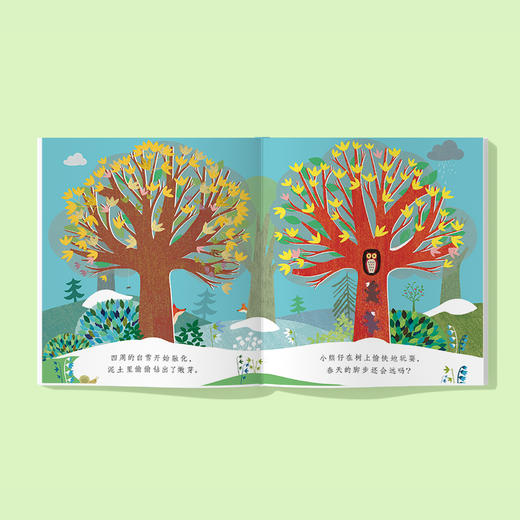 《树》 商品图2