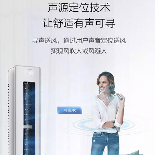 卡萨帝（Casarte）空调 CAP508GCA(81)U1 商品图2