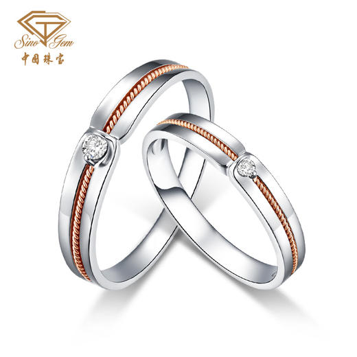 「一线牵-良缘」18K金钻石双色结婚对戒情侣戒指 商品图2