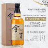 【2019年国际威士忌大赛金奖92.6分】仓吉（Kurayoshi）系列威士忌 日本原瓶进口 43%vol 商品缩略图2
