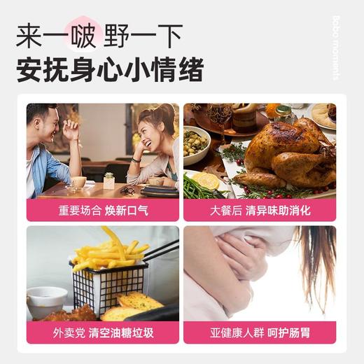 【镇店爆款】啵啵爆珠晶球益生菌固体饮料2g*7罐 商品图4