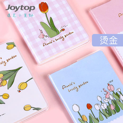 悦木安妮的花园胶套本A7MINIPB100K-4067 商品图2
