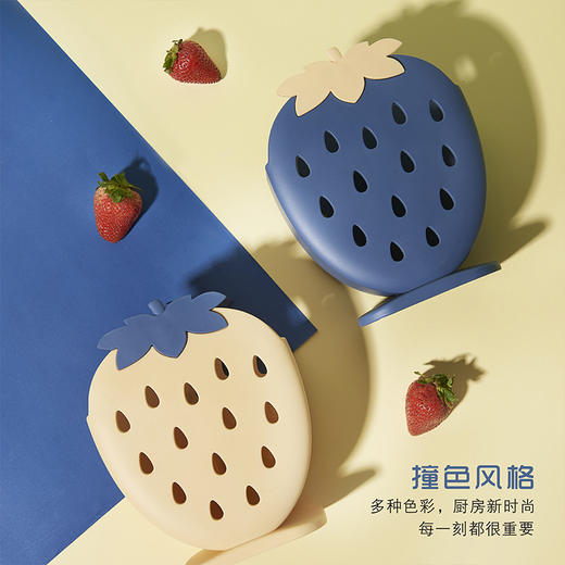 塑风尚草莓物语筷笼6287 商品图3