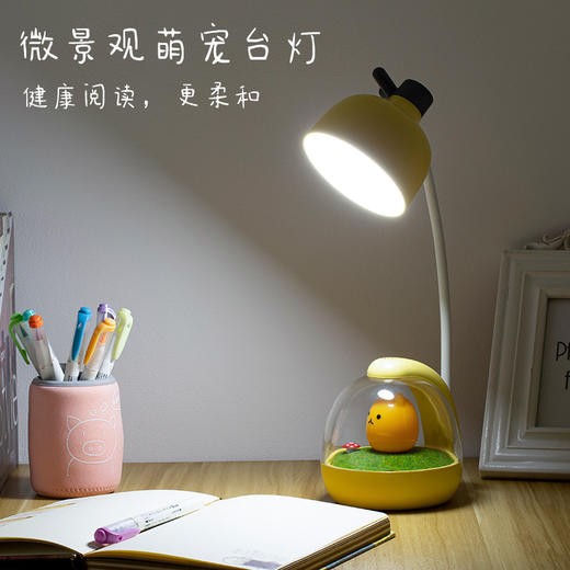 优乐佳A2086宠物景观台灯（圆灯头） 商品图2