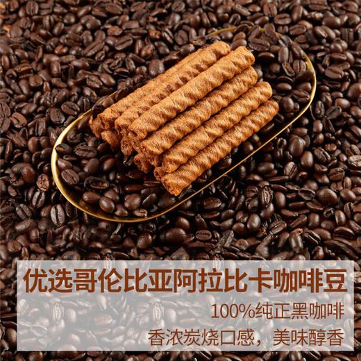 十分可OSnack豆乳蛋白/高纤咖啡燕麦卷椰子油无蔗糖添加4盒（20包*20克） 商品图5