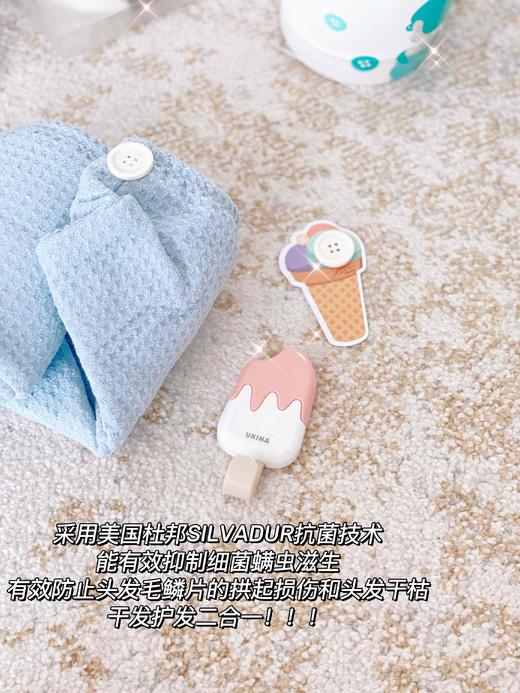 轻薄速干又抑菌！UKIHA冰淇淋干发帽3A级抗菌 商品图5
