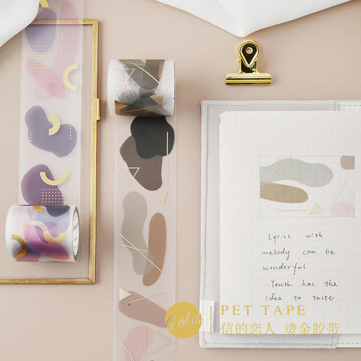 信的恋人和纸胶带P-SPG40-7673紫 商品图3