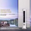 卡萨帝（Casarte）空调 CAP508GCA(81)U1 商品缩略图5