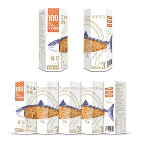 伊藤限定三文鱼松 原味30g/份