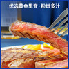 【任选4件5折】小牛凯西整切菲力牛排*2（130g/片）赠送黑椒酱20g*2 商品缩略图2