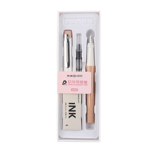 英雄初学用可换囊铱金钢笔396B 商品图0