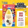 曼秀雷敦新碧儿童户外防晒乳SPF50+PA+++ 商品缩略图0
