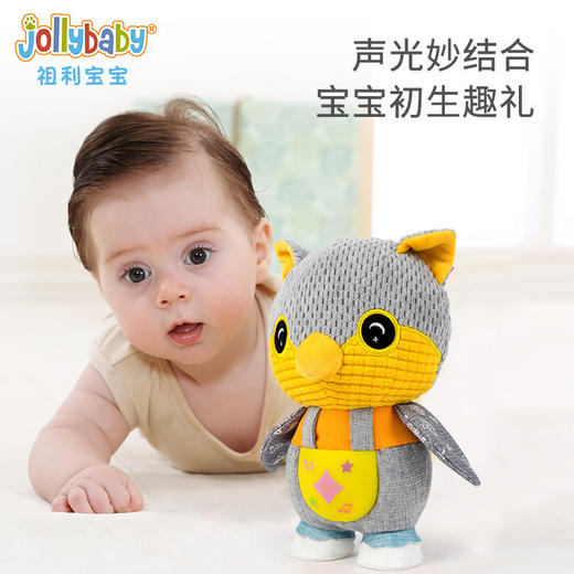 【品牌直供】Jollybaby婴儿安抚毛绒玩具 商品图1