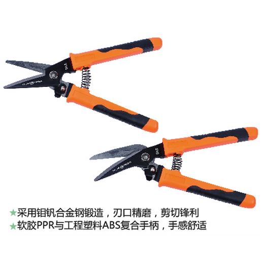 万用剪 多功能剪（直嘴/弯嘴） 商品图1