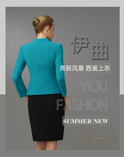 【特惠】YIQU|“亮丽风景”西装上衣（秋意蓝）P 商品图3