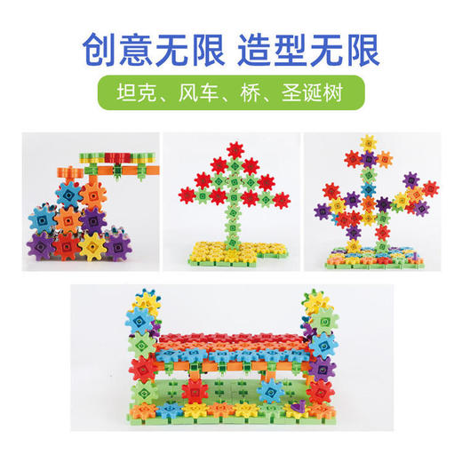 LearningResources学源齿轮积木儿童拼装积木 商品图2