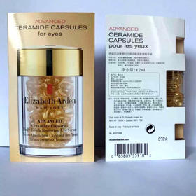 伊丽莎白雅顿黄金眼胶金致导航眼部精华胶囊 7粒