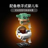 LEGO75317乐高曼达洛人与尤达宝宝 商品缩略图4