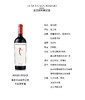 一箱 意大利帕多瓦赤霞珠干红葡萄酒 750ML 酒精度14.5%  原瓶原装进口 商品缩略图1