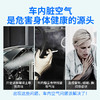 固特威除臭喷雾车内除异味车用除味杀菌汽车空调空气清新剂去异味 商品缩略图1