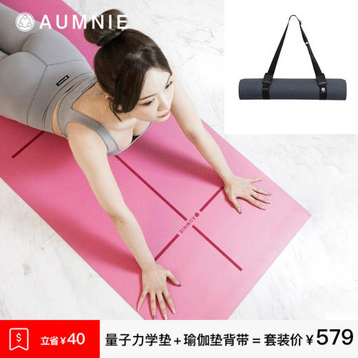 【辅具套装】量子力学垫彩垫1条+瑜伽垫背带1条 商品图0