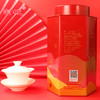 宝城碧石岩肉桂茶叶200克小泡装礼盒罐装乌龙茶岩茶D426 商品缩略图6