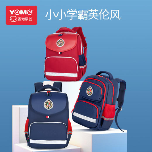 YOME书包/Y219744 商品图1