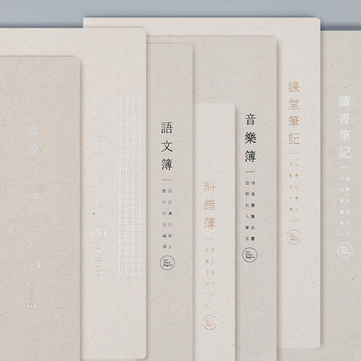 初品基础功能本/读书笔记/CXB5046-6786D 商品图1