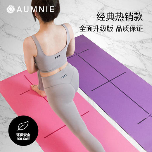 【辅具套装】量子力学垫彩垫1条+瑜伽垫背带1条 商品图6