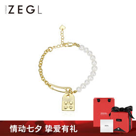 ZEGL设计师别针淡水珍珠串珠手链女情侣款小众设计感手饰品礼物