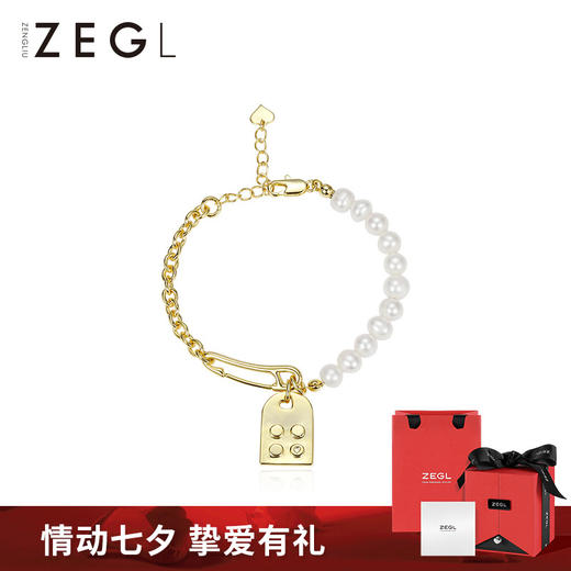 ZEGL设计师别针淡水珍珠串珠手链女情侣款小众设计感手饰品礼物 商品图0