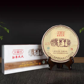 普洱茶 勐库戎氏 2012 勐库戎氏乔木王 500g