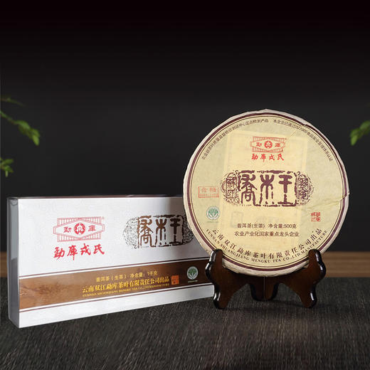 普洱茶 勐库戎氏 2012 勐库戎氏乔木王 500g 商品图0