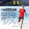 UGLOW超轻无内衬竞速短裤MINI SPEED AERO SHORTS 4马拉松精英专业跑步速干透气超轻 商品缩略图1