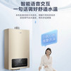 海尔（Haier）热水器JSQ30-16Z5SDU1 商品缩略图4