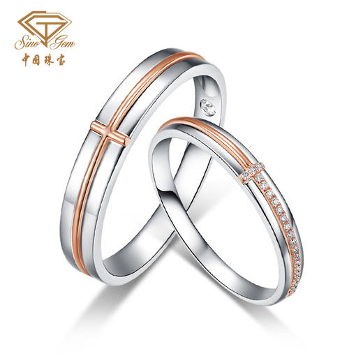 「一线牵-初见」18K金钻石双色结婚对戒情侣戒指 商品图2